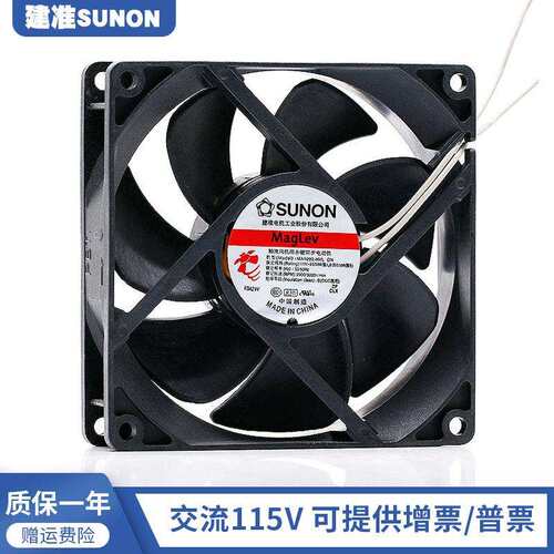 建准SUNON MA1092-HVL GN 9225 9CM 115V 3.6W 交流轴流机柜风扇