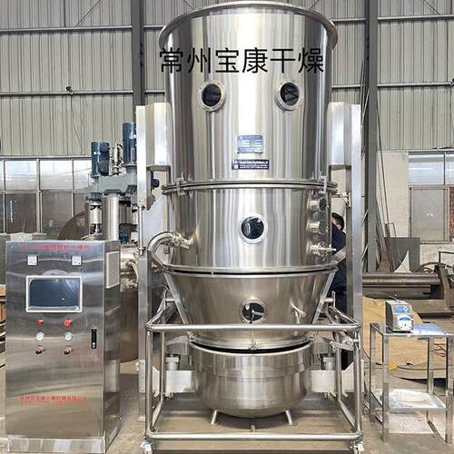 化工流化床造粒机FL型沸腾制粒干燥机农药颗粒不锈钢一步制粒设备