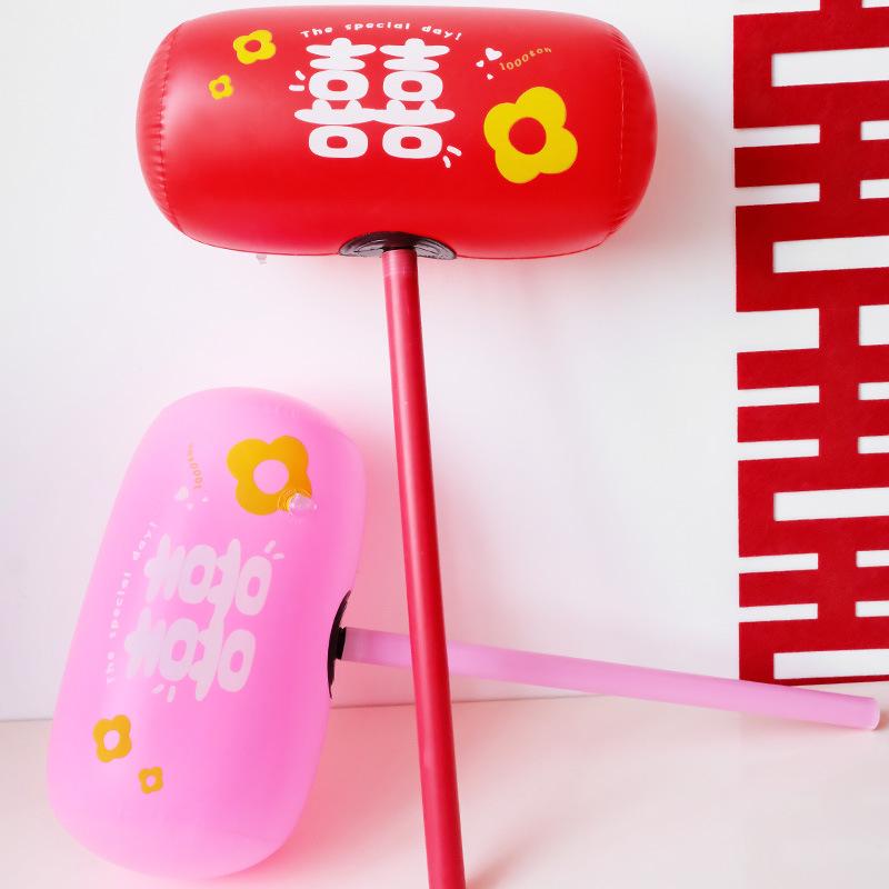 接亲游戏惩罚道具充气游戏道具