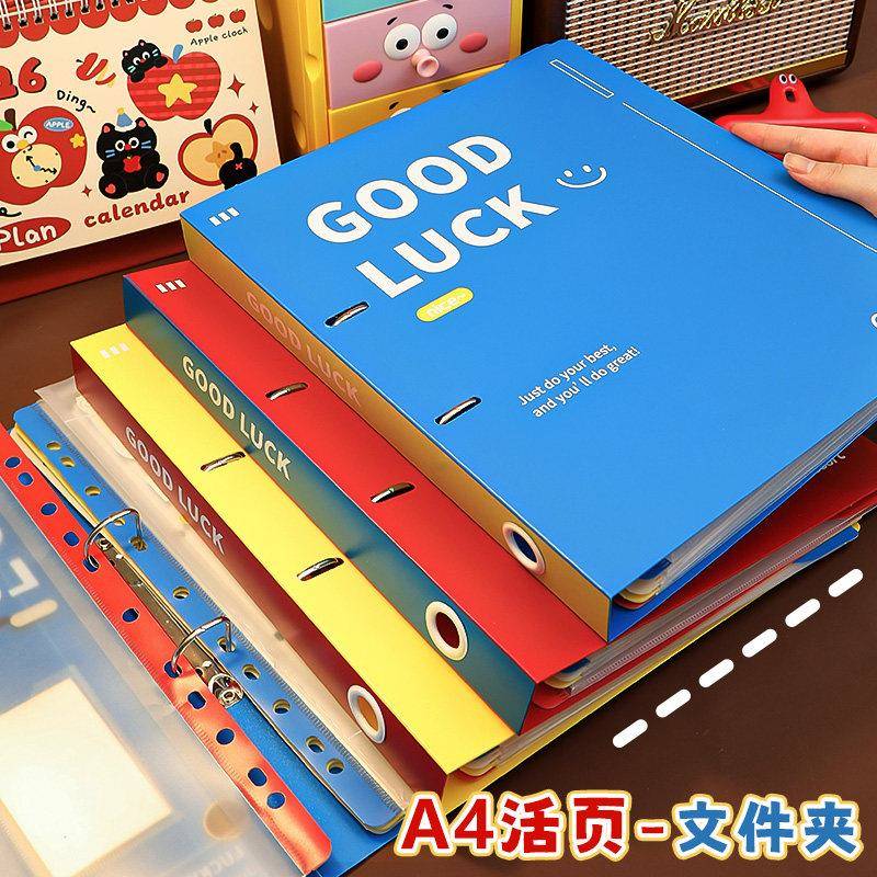 A4文件夹莫兰迪插页透明多层档案夹学生用试卷收纳袋活页文件夹