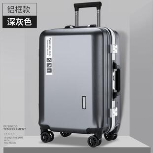 高档国德艺拉杆箱男24寸铝框旅行箱加厚工行箱女新款26万向轮李密