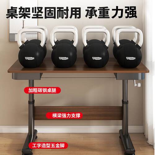 工升降桌腿支架调节手书桌支子撑架电脑桌架996作台配件摇简约风