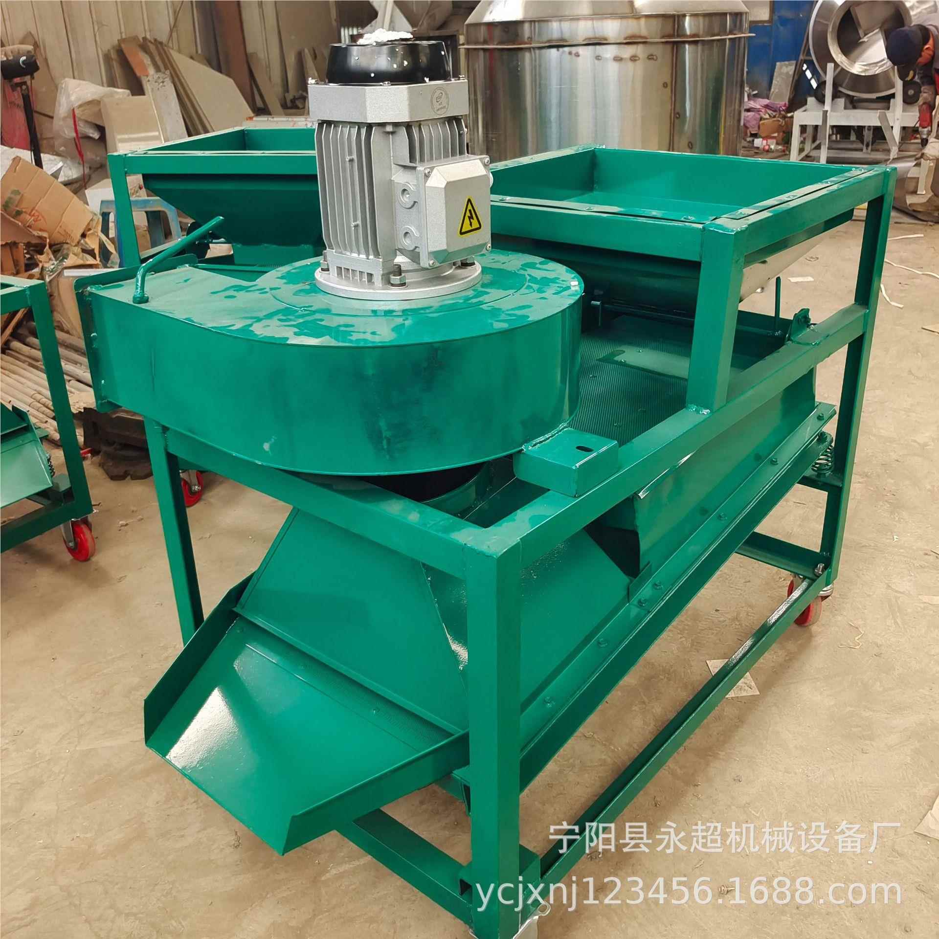 五谷振杂粮筛选机 芝麻种油菜籽胡萝卜籽杂质动分机 78子去杂筛离