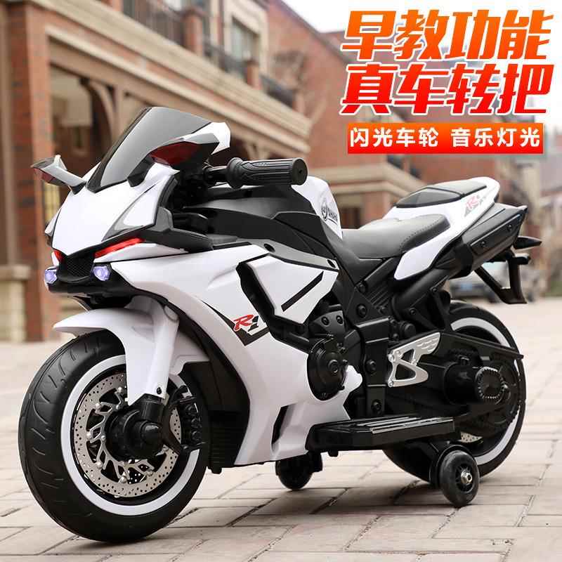 儿童电动摩托车3-8岁自驾玩具车可充电可坐双人炫酷电瓶车儿童