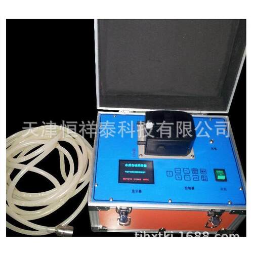 供应HT-2300轻便式自动水质采样器便携式采水器