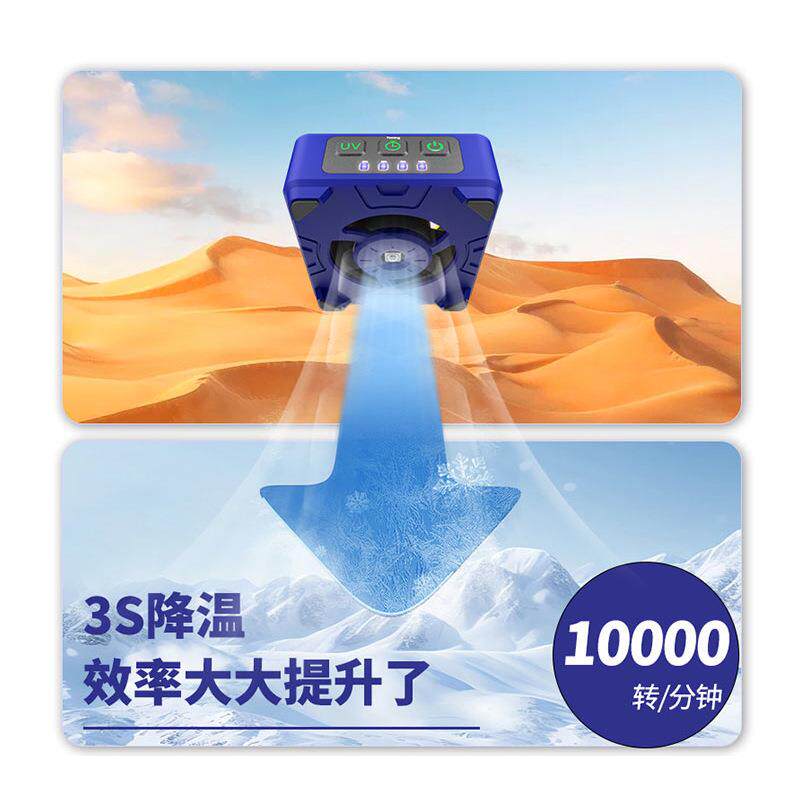 维修手机维修uv固化快速散热佬排76烟风扇合一无极二冷灯却固化风