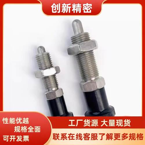 ZAR01/02分度销ZAR11 ZAR12-M8 M8A M10 M10A M12 M12A M16 M16A