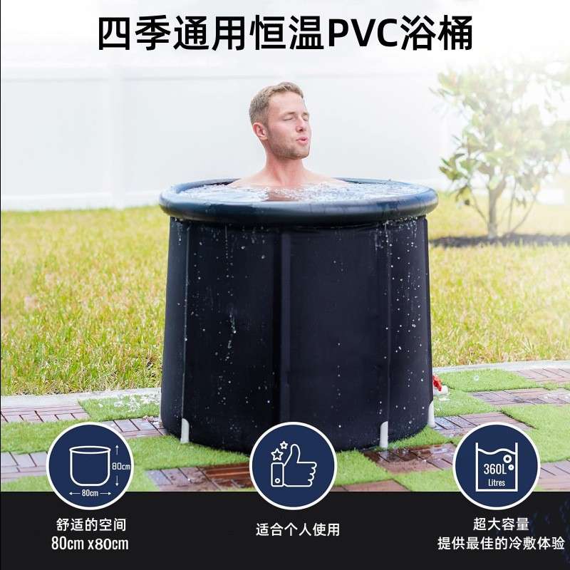 热卖可折叠充气浴桶成人泡澡桶三层加厚水池冬季恒温冰桶