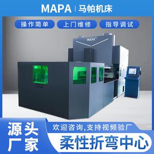 2000C柔性折弯中心不锈钢钣金加工设备钣金加工柔性折弯中心