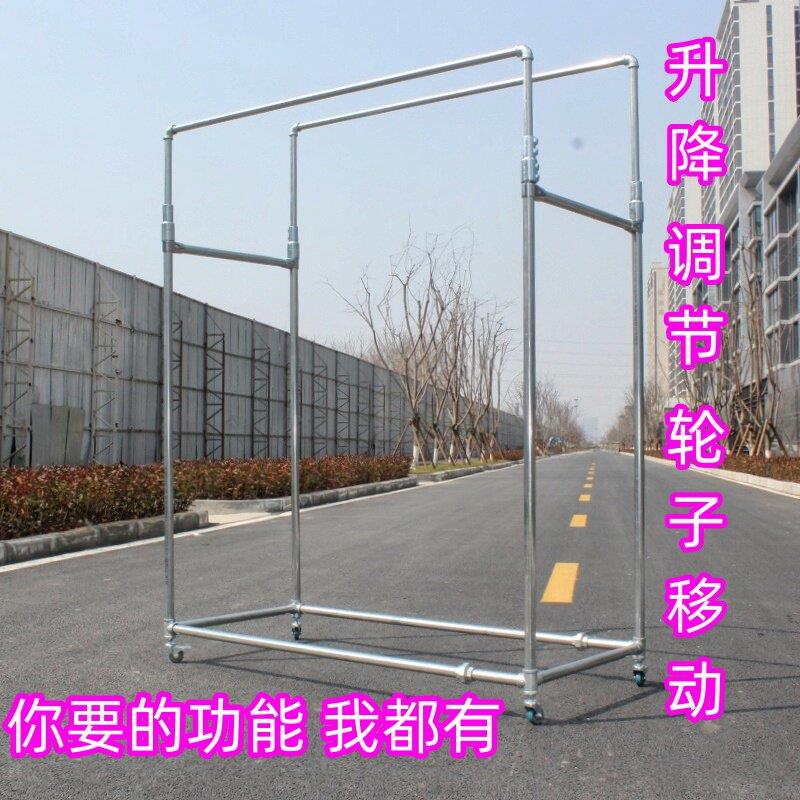 水管晾衣架置地多功能架镀锌钢管晾晒架阳台晒被子架落地单双杆架