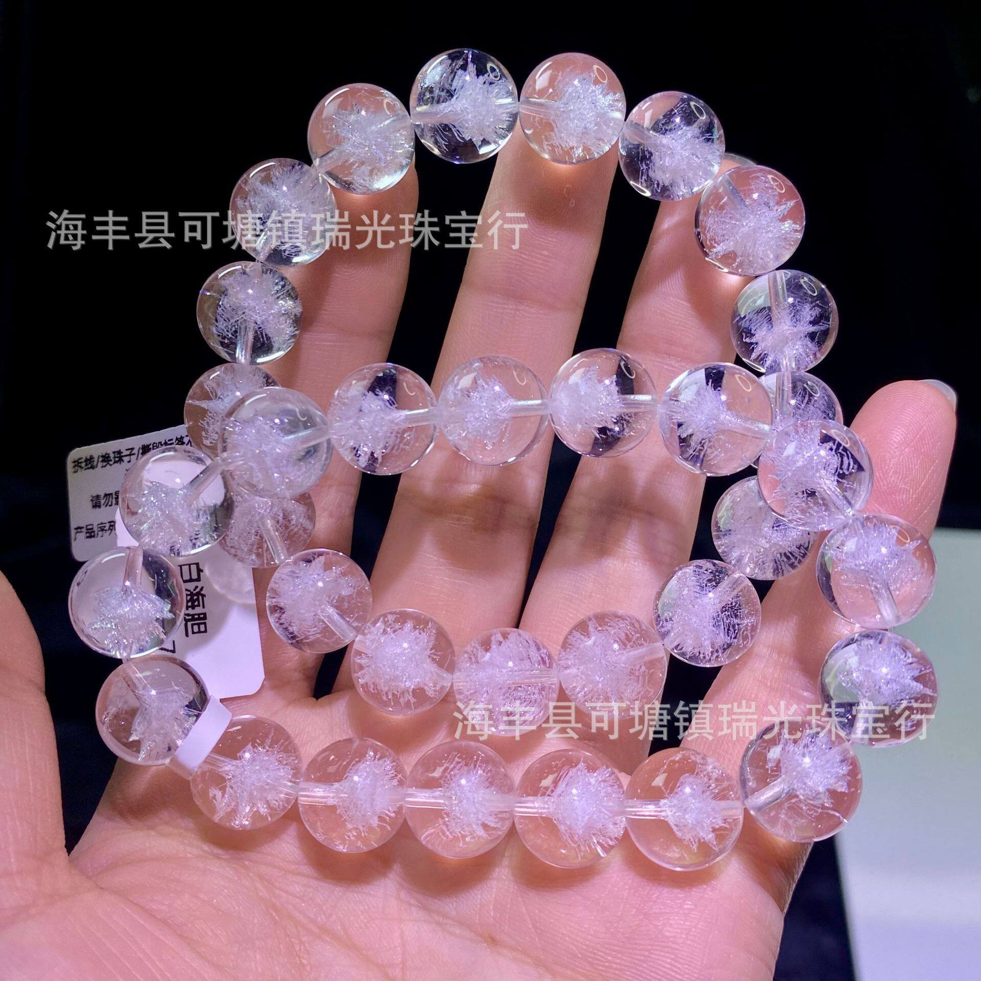 2026天然白水晶白羽毛海胆单圈手链异象水晶 珠中花时尚百搭礼物