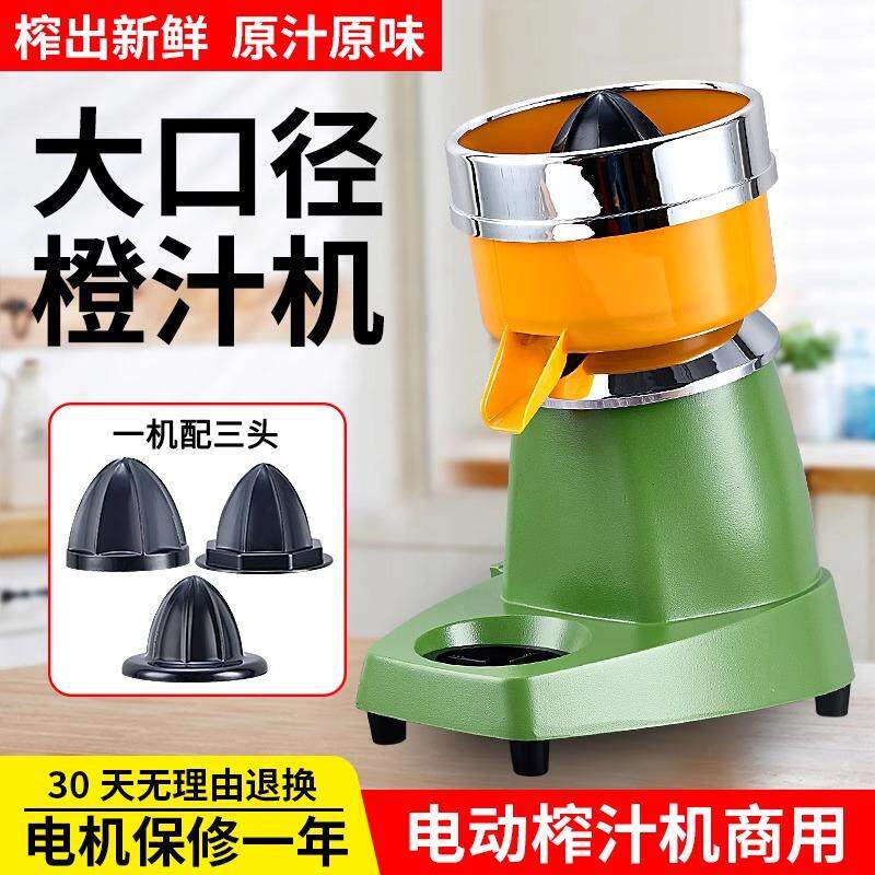 水果榨汁机商用橙汁机渣汁分离夜市摆摊家用果汁机大口径按压式