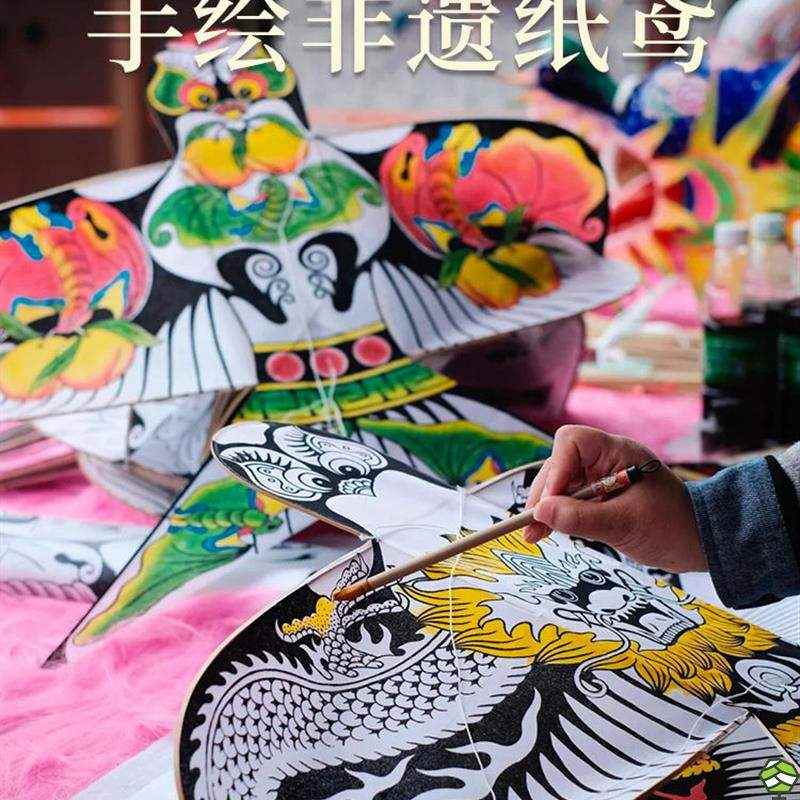 纸鸢非遗道具绘画手工制作材料包小纸风筝传统古风挂装饰hVkZu036