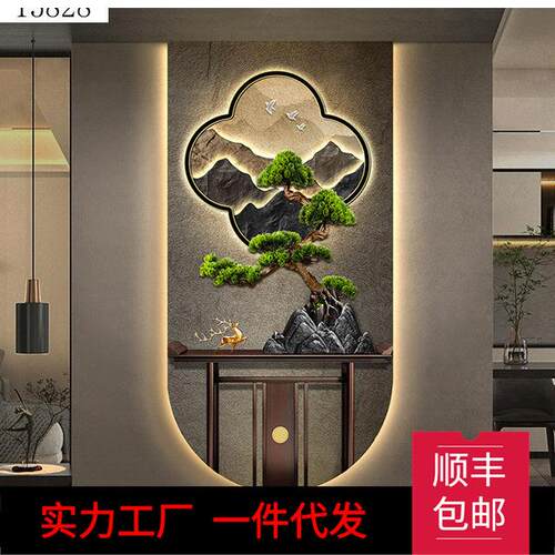 迎客松挂画入户玄关装饰画新中式led发光壁画鹿走廊过道灯光壁灯