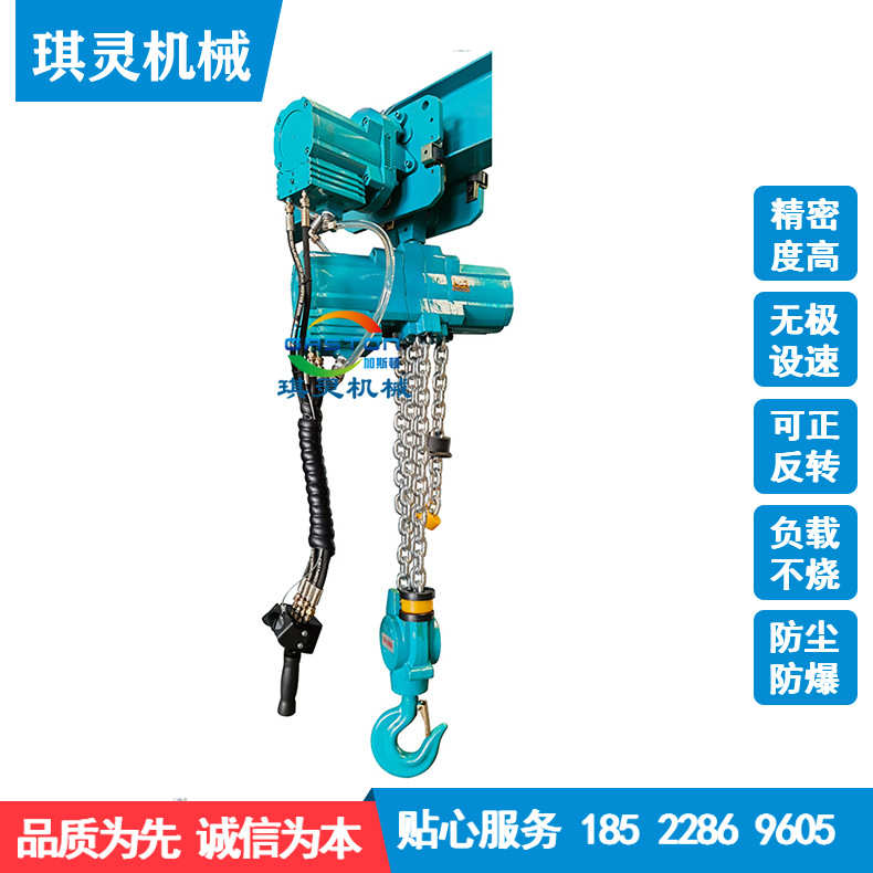 6吨气动葫芦气动吊车 钢丝绳气动平衡吊葫芦可升降左右行走无火花