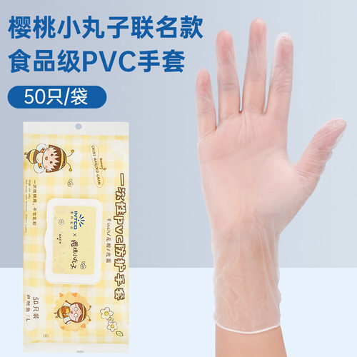 pvc批发英科手套餐饮一次性手套