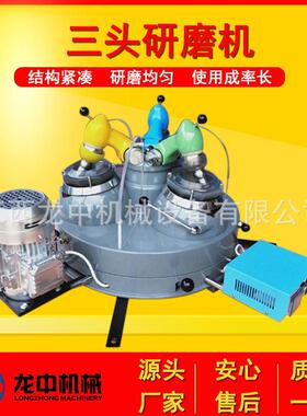源头厂家供应实验室玛瑙三头研磨机 XPM-120*3小型三辊研磨机型号