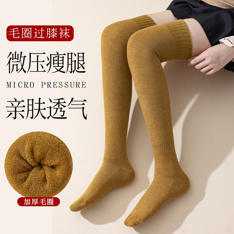 保暖毛圈过膝长筒袜子女秋冬加厚压力瘦腿护膝高筒大腿袜防滑