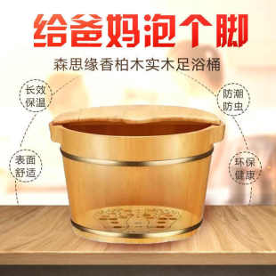 碳化泡脚木桶保温泡脚桶家用木质过小腿足浴桶洗脚盆实木泡脚木盆