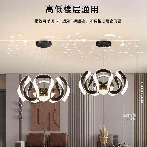 2025简约现代客厅吊灯餐厅灯温馨led灯饰商铺吧台灯中山厂家