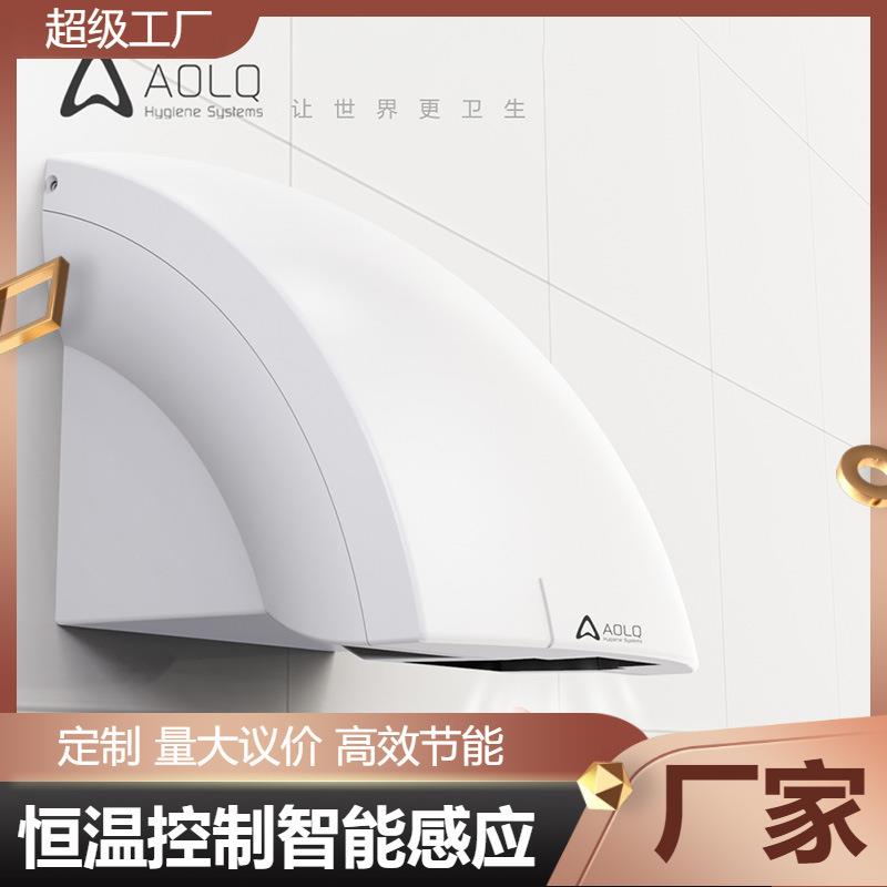 厂家壁挂式智能感应烘手器烘手机公共卫生全自动干手机干手器