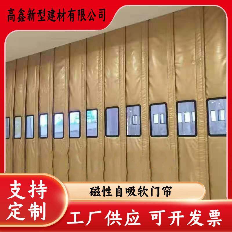 厂家供应商场冻库超市冬季隔音保暖防寒皮帘冬季加厚棉门帘窗帘/