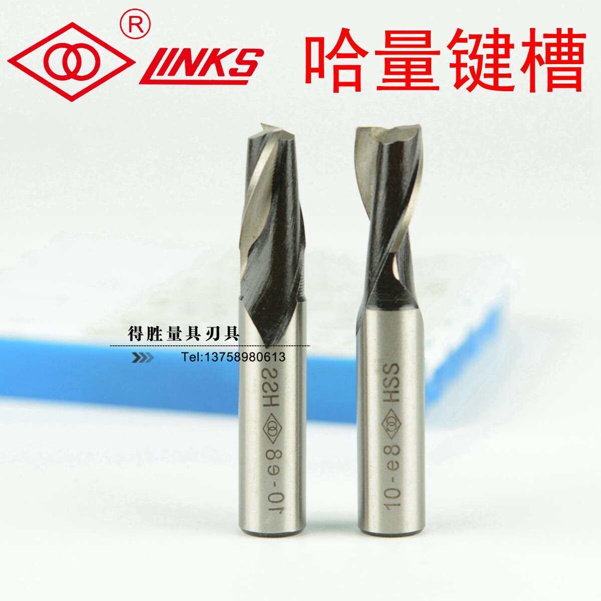 哈尔滨哈量直柄键槽铣刀直键槽键槽铣刀3-20mm 两刃