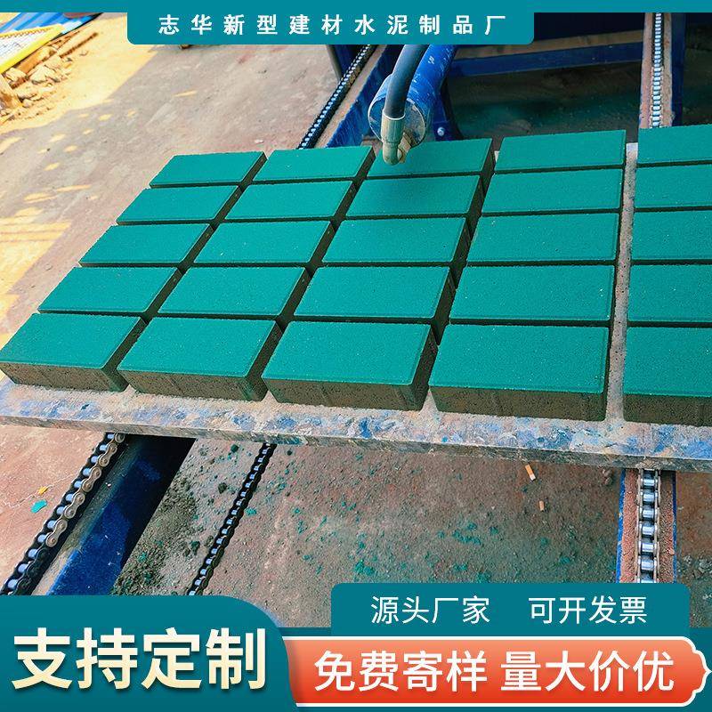 山东造彩色面包砖广场方形砖头人行道混凝土砖