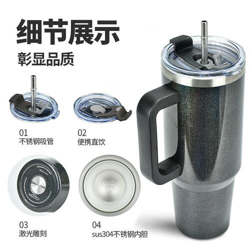 watersy内外304不锈钢保温汽车杯渐变40oz彩虹漆冰霸杯带手柄吸管