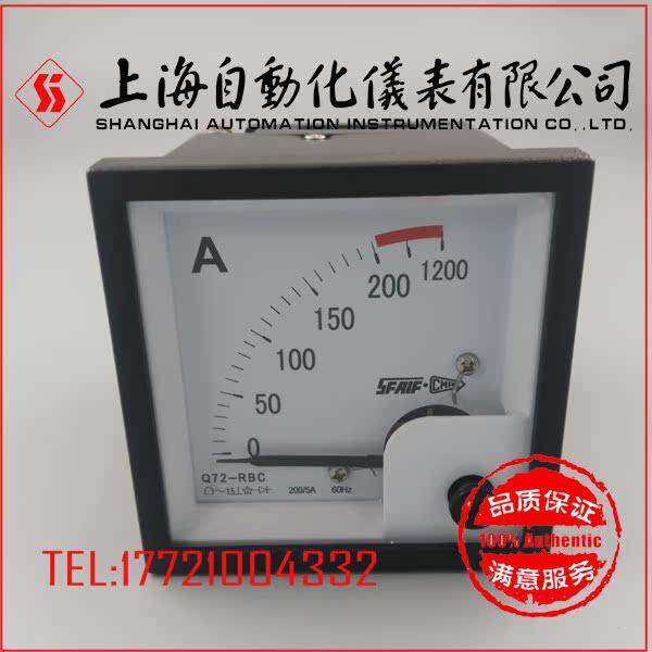 Q96-RZC Q72-RZC交流电流表电压表 上自一船用仪表Q144 Q240 Q192