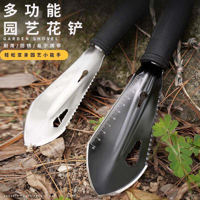 工兵铲园林铲小手铲挖野菜赶海挖土家用种花工具不锈钢翻土