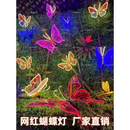 led户外防水蝴蝶灯节日装饰景区公园景观夜景亮化蝴蝶昆虫灯