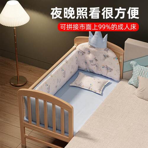 婴儿床实木摇篮床宝宝床小床bb新生儿可移动多功能拼接大床