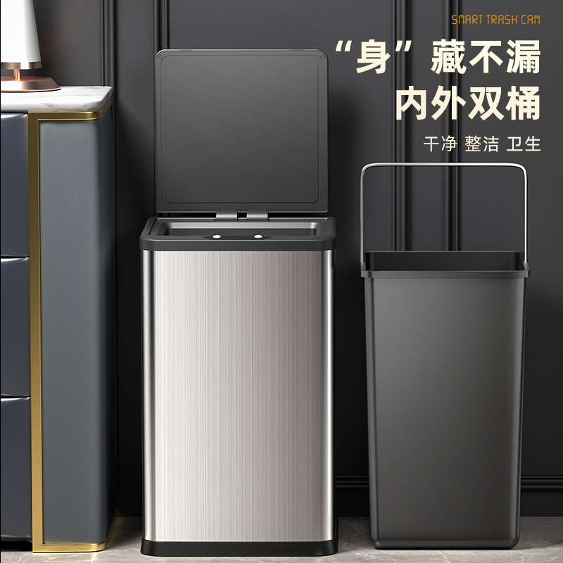 智能垃圾桶感应式电动家用客厅厨房卫生间大容量不锈钢轻奢卫生桶