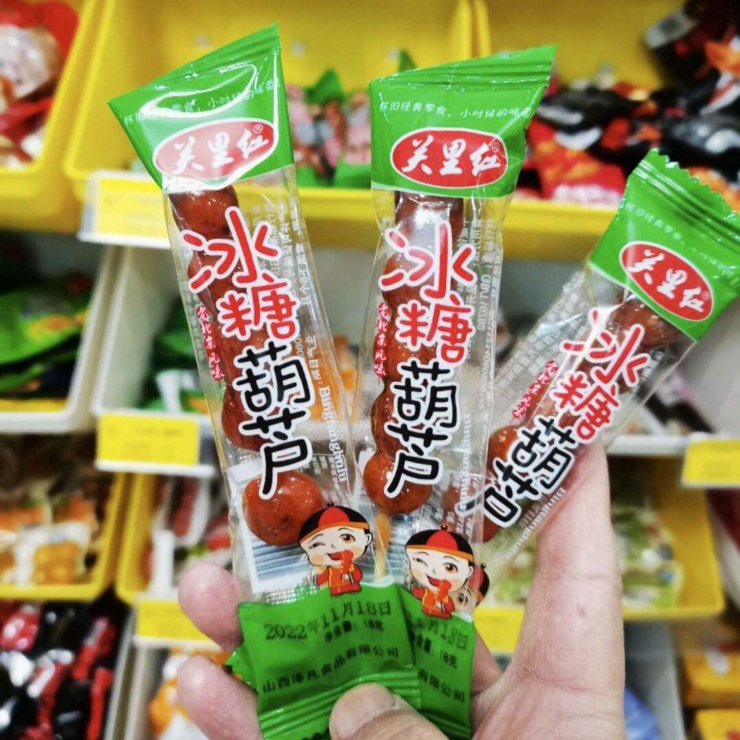 新品关里红冰糖葫芦山楂球酸甜开胃蜜饯果脯山楂片儿童下午茶甜品
