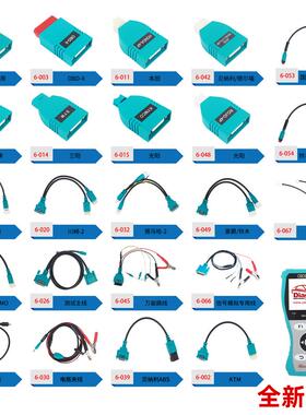 正品MS托T-50P0RO电喷摩托车测仪obd解码器检摩车电喷故障检测仪
