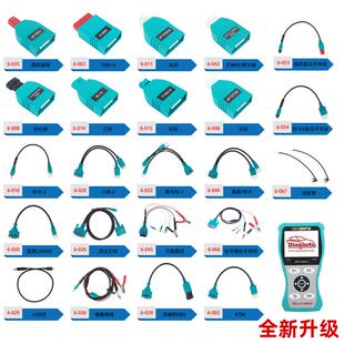 正品MST-50PRO电喷故摩托车检测仪obd解器摩码0托车电喷障检测仪
