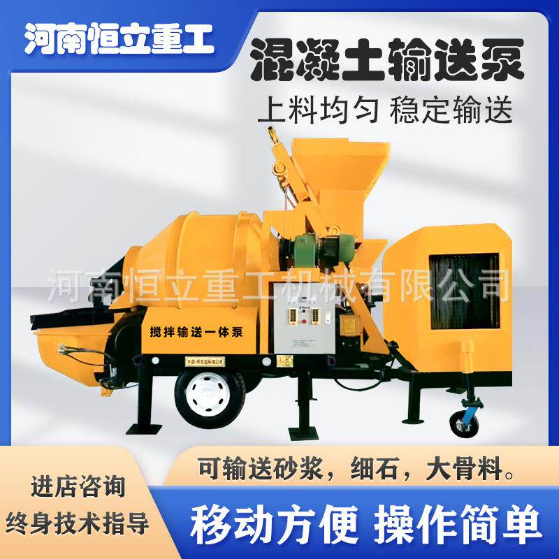 小型二次构造大颗粒混凝泵土泵可输送浆细石大粒颗混凝土92输砂送