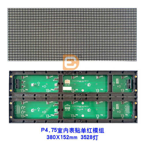 152mm5单元规格led.75字走单红* led屏p4室内字3528*单红380灯板2