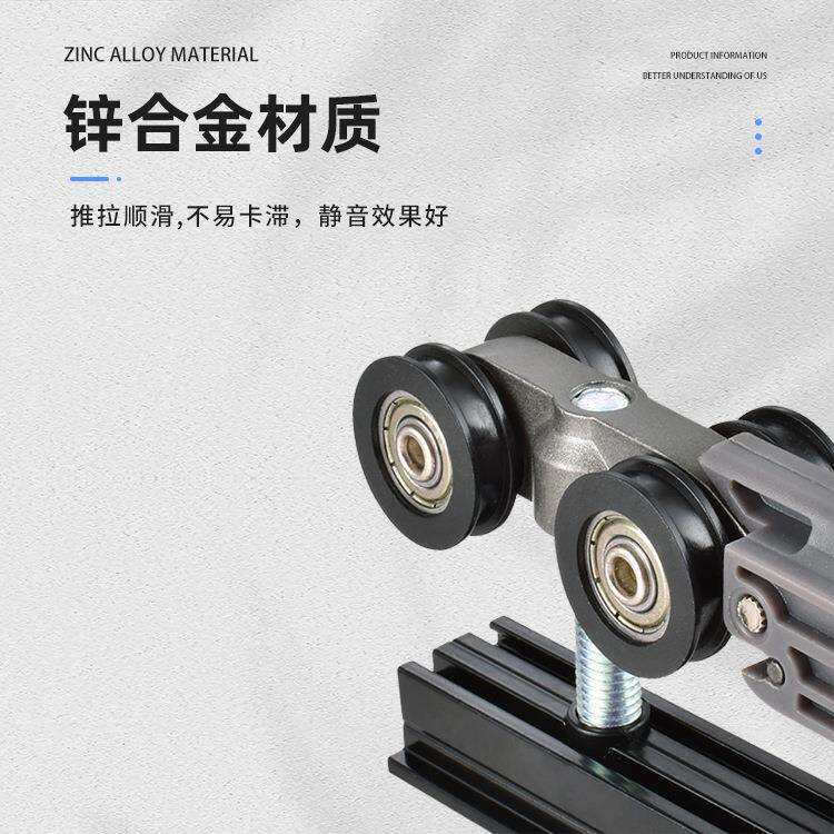 2+2异向对开门联动吊轮双向缓冲联动门滑轨推拉门移门吊滑门配件
