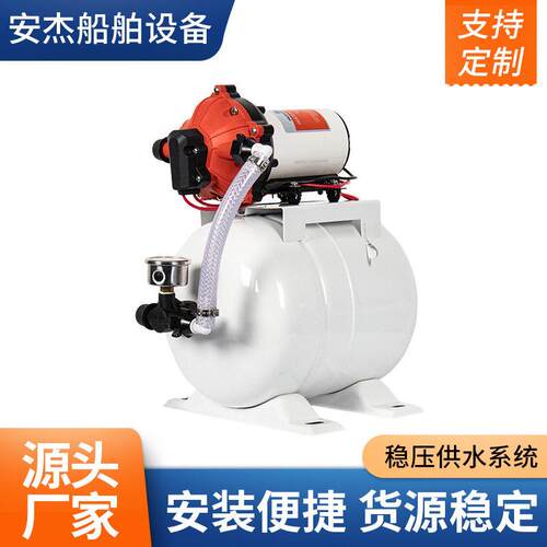 seaflo游艇房车供水稳压系统压力稳压恒压无塔供水大流量隔膜泵