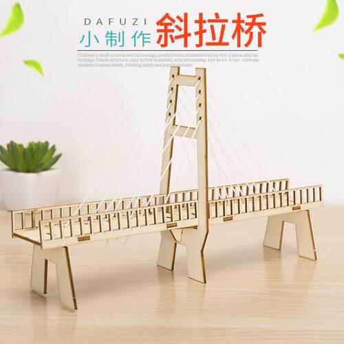 DIY盘扣扣子旗袍玉石服装纽扣