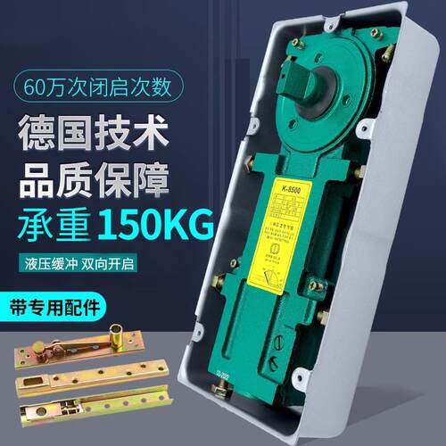 8500地弹簧抗寒耐低温有框玻璃门150kg双定位圆柱门液压缓冲地璜