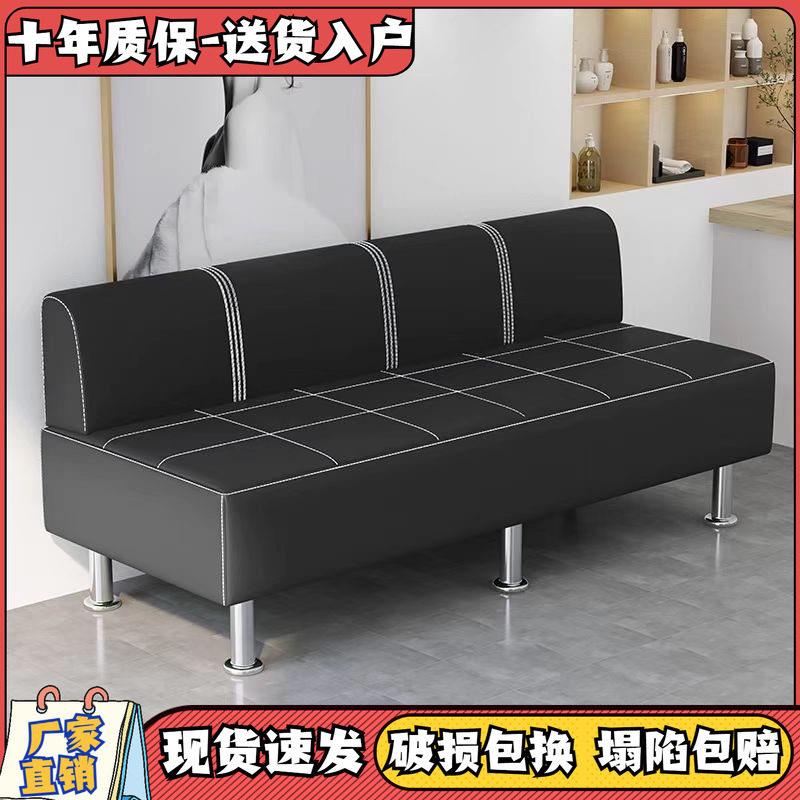 网红美发店沙发小户型出租房棋牌室休息区等候沙发简易会客厅接待