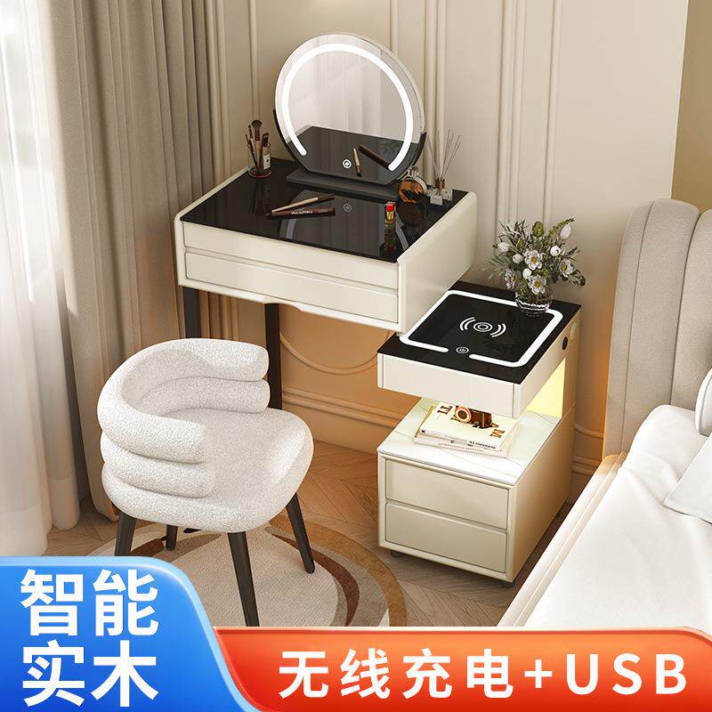 无线智能实木梳妆台充电卧室轻奢化妆收纳一体柜简约现代小户型桌