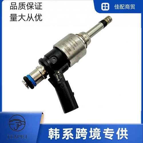 燃油喷射器 35310-2M417喷油嘴适用 2020-2021现代索纳塔1.6L