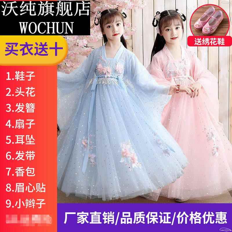 女童汉服连衣裙春夏儿童古装超仙古风唐装古筝古典舞蹈演出服童装图片