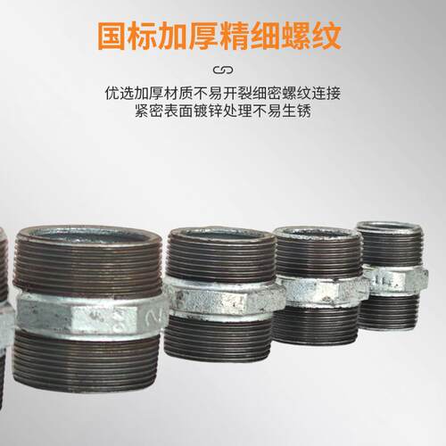 厂家现货供应玛钢外丝接头镀锌铁水管外牙六角直接对丝接头管件
