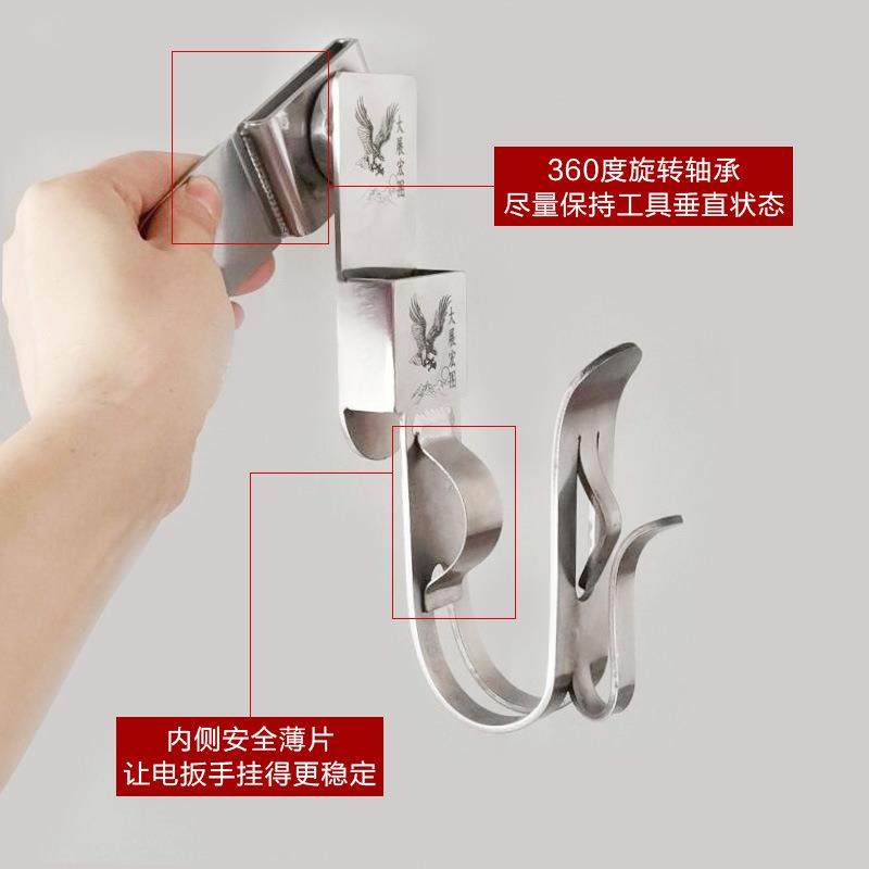 架工电动扳子手挂钩挂架木工挂F7MJS58J多锤子挂功能旋转腰架腰勾