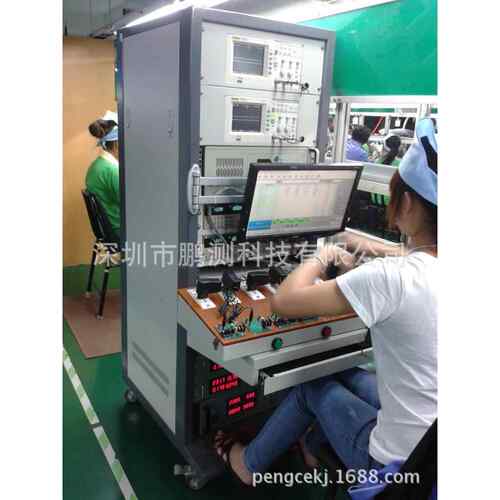 2PC9100厂家直销 适配器电自动测试统 源系ATS ATE -CH